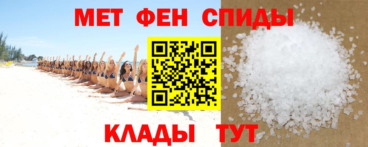 Амфетамин  Amphetamine VHQ  Вход с VPN  Гатчина 