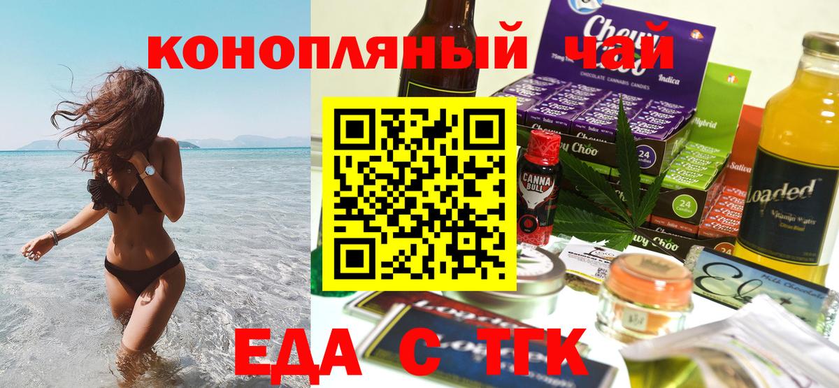 Canna-Cookies марихуана  Вход с VPN  Гатчина 