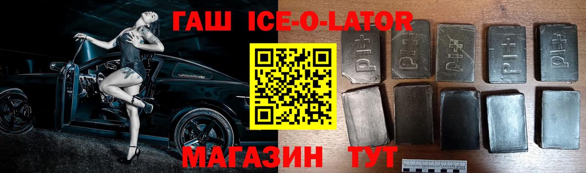 ГАШИШ индика сатива Гатчина