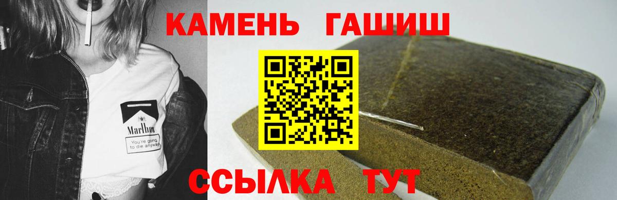 Гашиш hashish  ГАШИШ  Гатчина  Гашиш Ice-O-Lator  Вход с VPN 