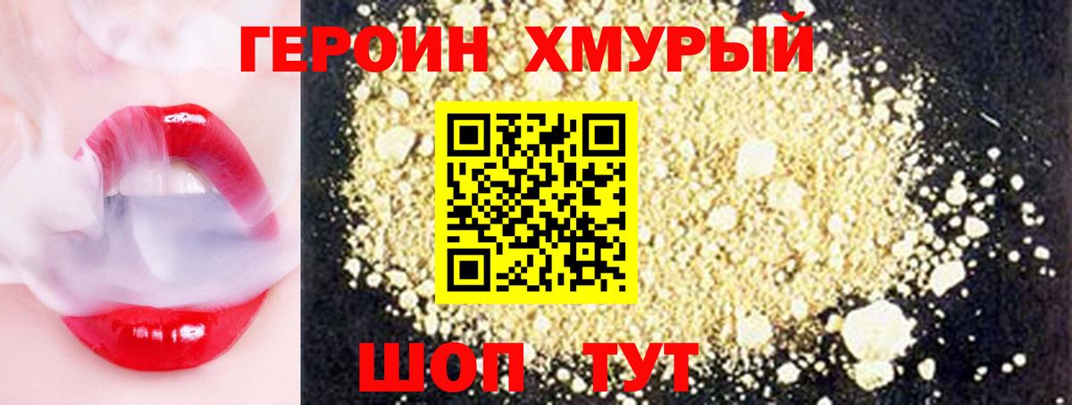 Гатчина  ГЕРОИН гречка  Вход с VPN 