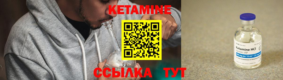 Кетамин ketamine  Вход с VPN  MEGA ТОР  Гатчина  КЕТАМИН ketamine 