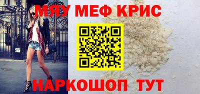 метадон Ливны