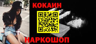 наркотики Лесосибирск
