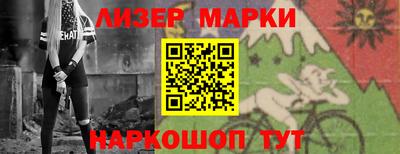 трава Ликино-Дулёво