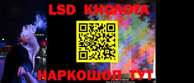 наркотики Лесосибирск
