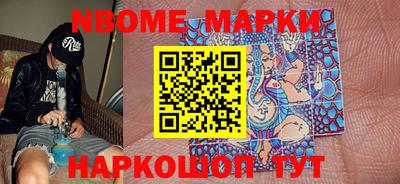 наркотики Лесосибирск