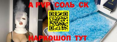 метадон Ливны