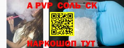 наркотики Лесосибирск