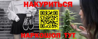 наркотики Лесосибирск