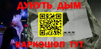 трава Ликино-Дулёво