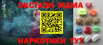 трава Ликино-Дулёво