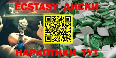 наркотики Лесосибирск