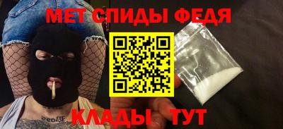 метадон Ливны