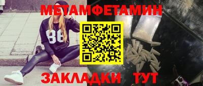 метадон Ливны