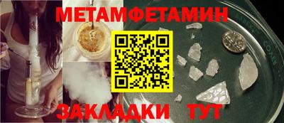 трава Ликино-Дулёво