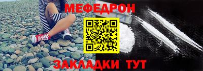 метадон Ливны