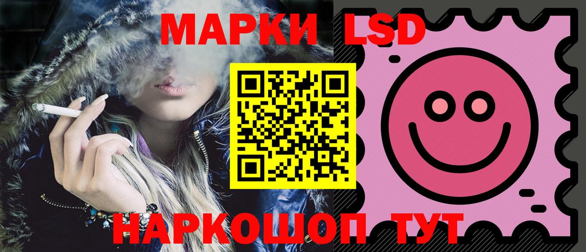 Гатчина  Лсд 25 экстази ecstasy  LSD-25 экстази  mega рабочий сайт  Вход с VPN 