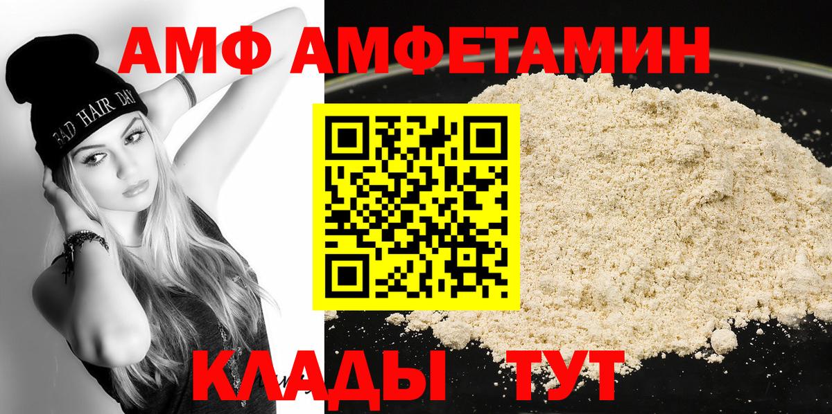 Метамфетамин  МЕТАМФЕТАМИН пудра  Вход с VPN  МЕТАМФЕТАМИН пудра  Гатчина 