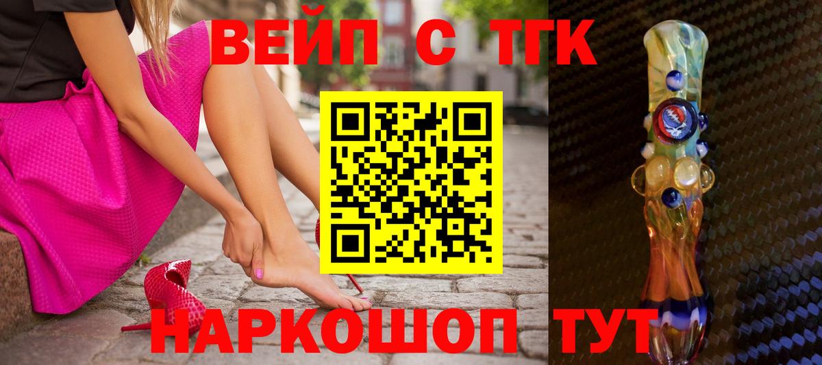 Дистиллят ТГК Wax Гатчина