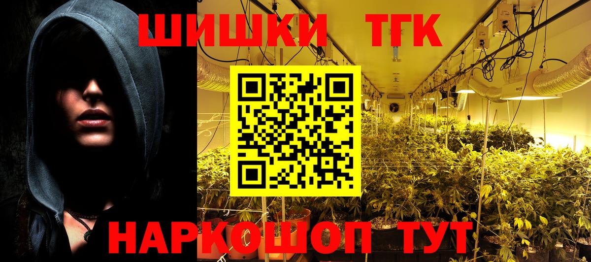 Канабис LSD WEED  Вход с VPN  Гатчина  Марихуана тримм  Шишки марихуана гибрид 